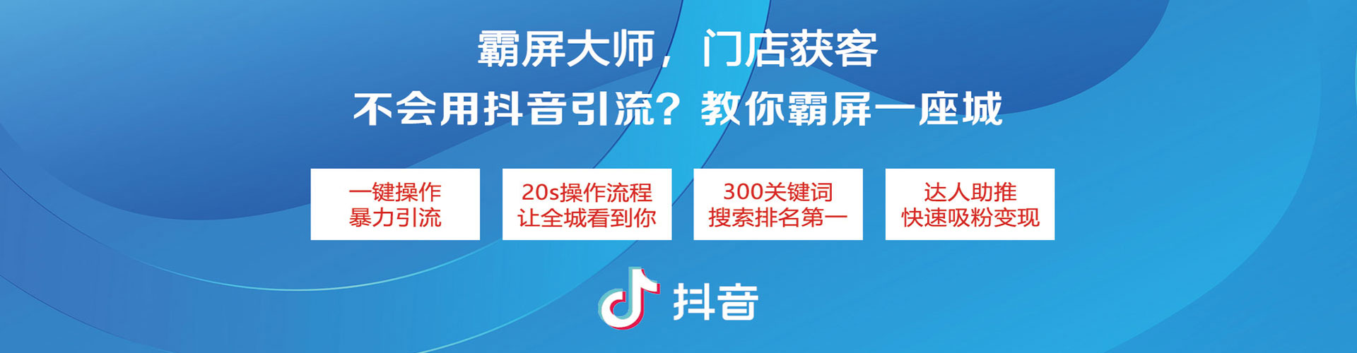 蒙山百度推广开户
