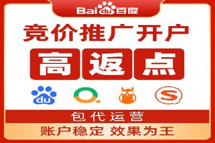 百度竞价案例：中小企业营销策略